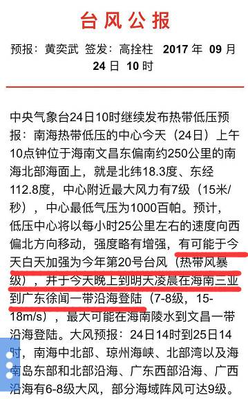 今晚澳門開獎結(jié)果什么號碼,尹錫悅為何放棄出庭自我辯護？