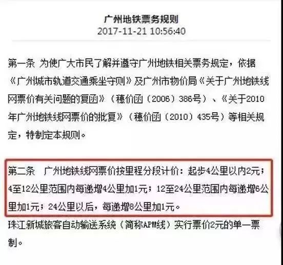 2025年開獎結(jié)果今期澳門,廣州異鄉(xiāng)打工人為節(jié)省開支住橋洞