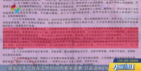 王中王主演是誰675555,官方通報8歲女童在老師眼前遭欺凌