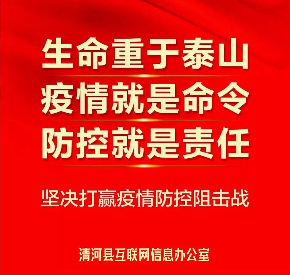 2025年2月16日 第6頁