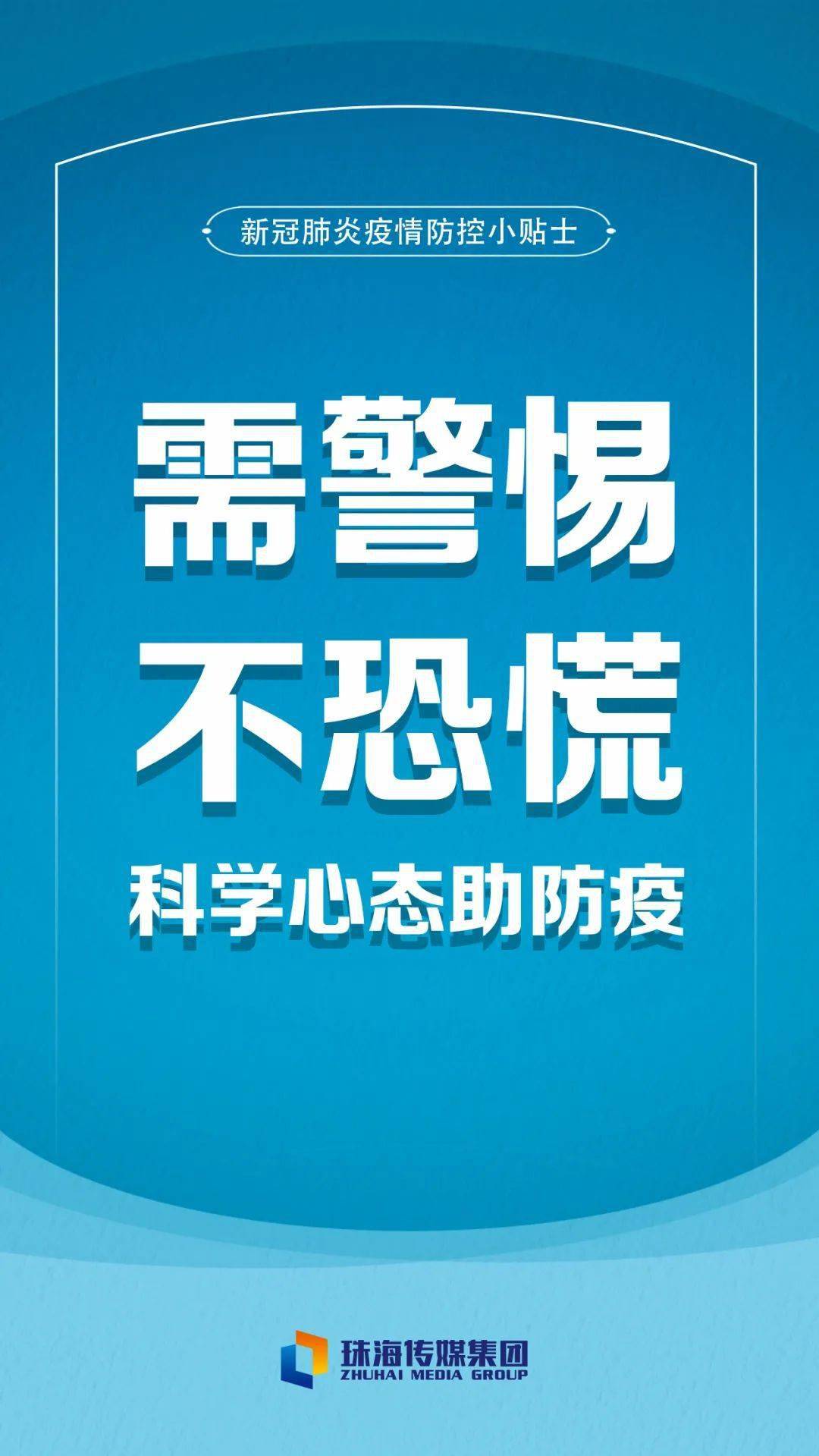 澳門跑狗論壇高手論壇,中疾控：未出現(xiàn)新發(fā)傳染病