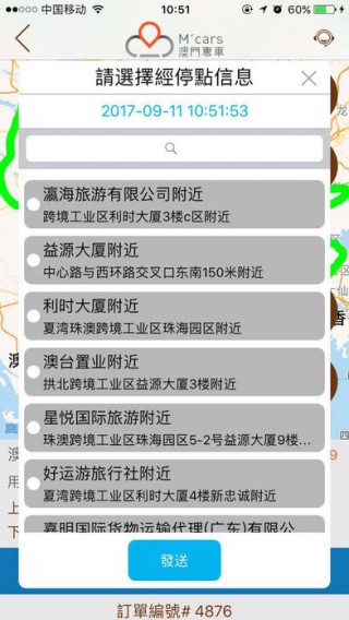 澳門2025開獎結果 開獎記錄183期開什么軟件,十個勤天合唱我和我的祖國