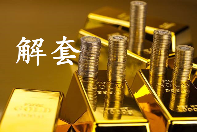 香卷六寶典資料大全,金價屢創新高 黃金基金表現亮眼