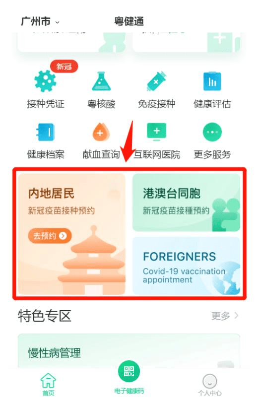 管家婆官網(wǎng)app下載,以總理稱可在沙特建立巴勒斯坦國