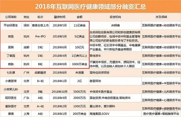 澳門網站資料免費2025最新版,流感擠爆三甲醫院