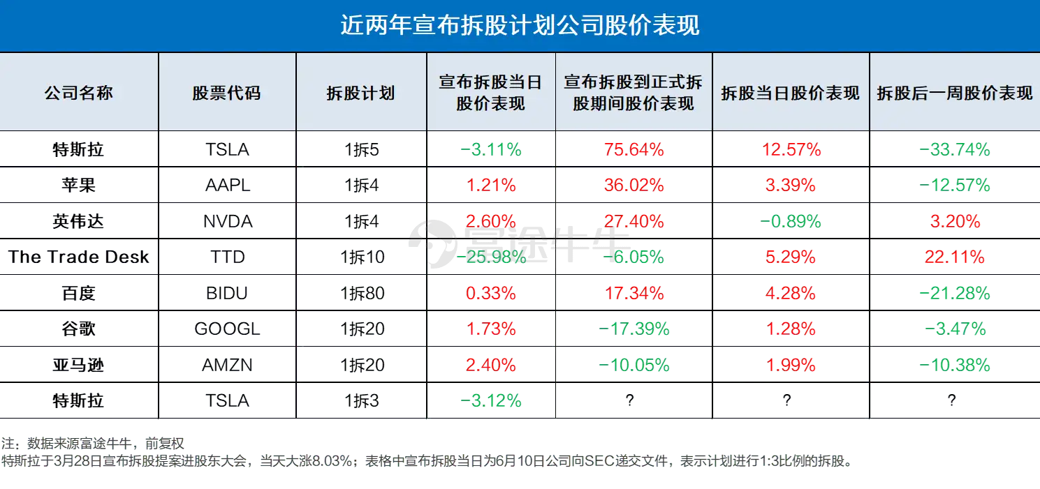 2025年2月17日 第25頁