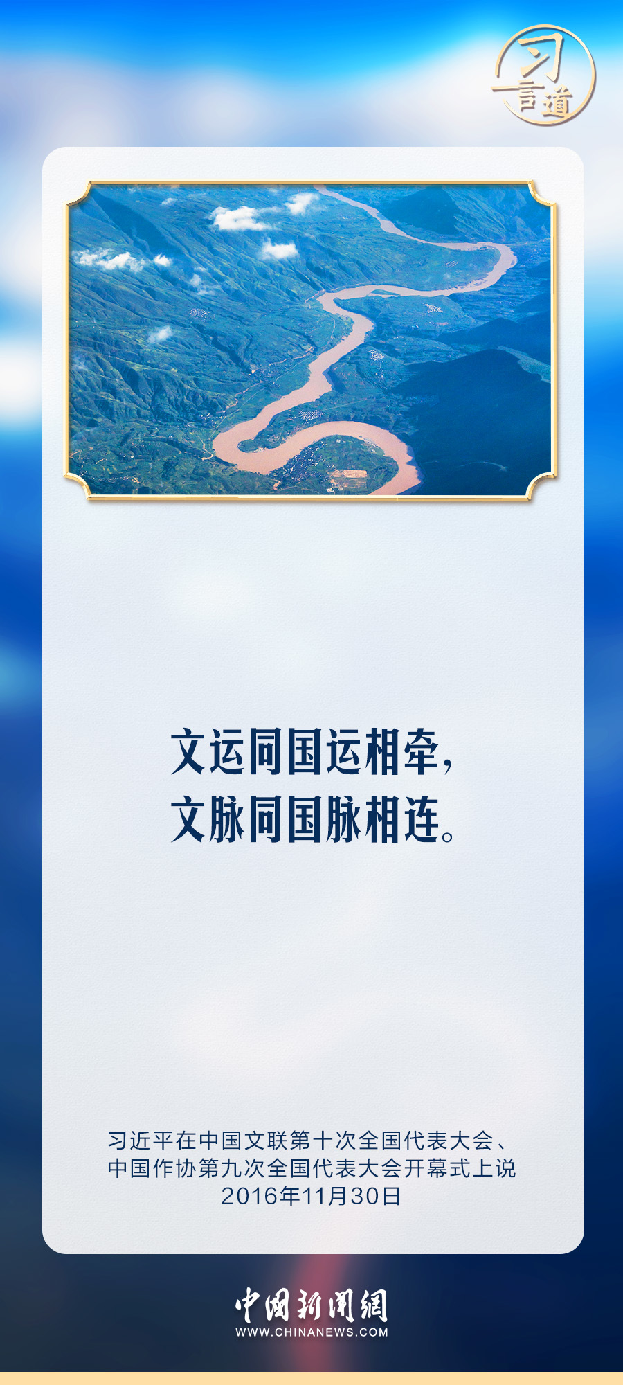 一一相連定可賺四七合和為此幫打一個(gè)生肖,孩子被護(hù)送繞160多道彎回到家