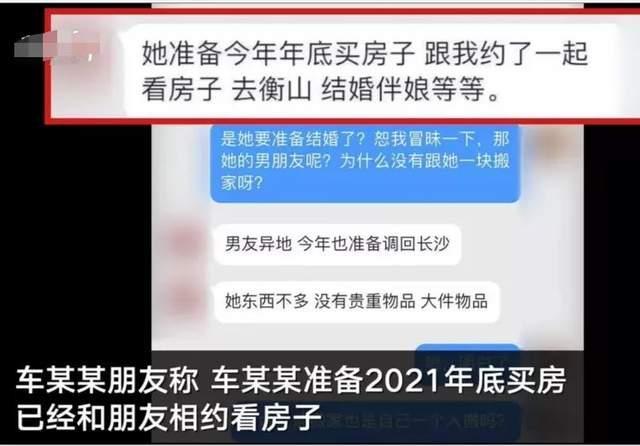 新奧歷史記錄查詢結果,外國女子打貨拉拉 司機一頓川味解釋