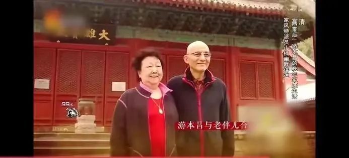 123696m管家婆香港,91歲游本昌秒變濟公敲鐘送祝福