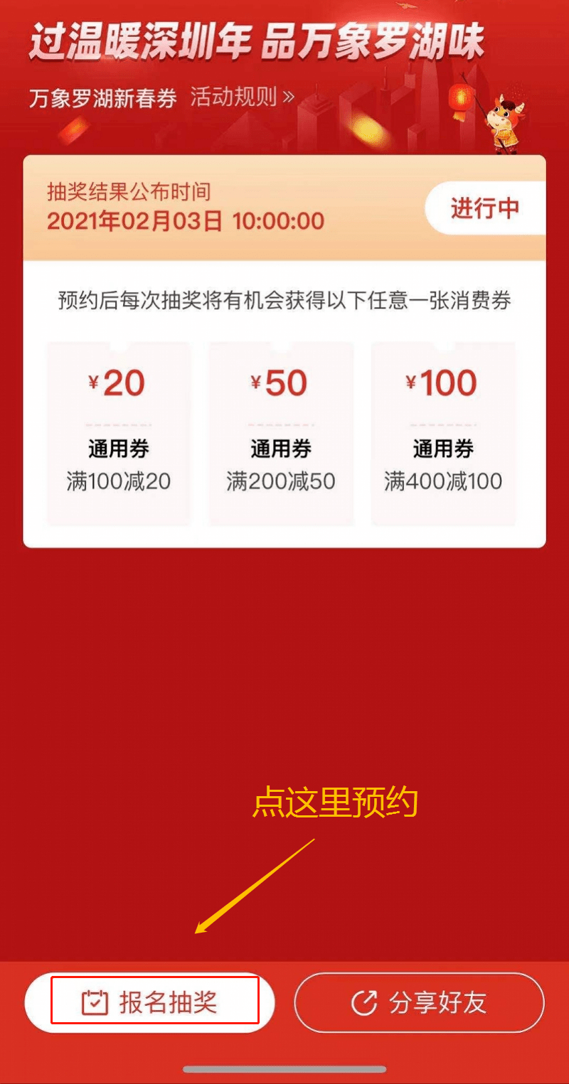 新澳門6合開彩開獎結果查詢最新,為什么廣東人最愛發紅包