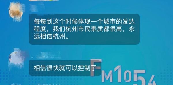 新澳天天開獎資料大全1050期開獎結果查詢,小男孩抹淚要媽媽給用餐老人免單