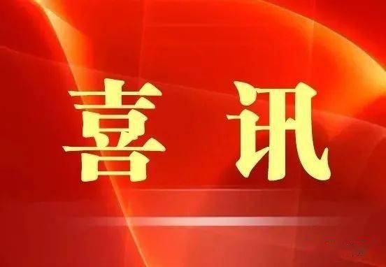 7777888888管家婆開獎(jiǎng),2025春運(yùn)細(xì)微處見(jiàn)暖意