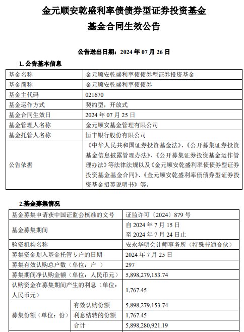 歡迎光臨金吊桶精準計算資料,河南大學火災事故調查處理情況公布