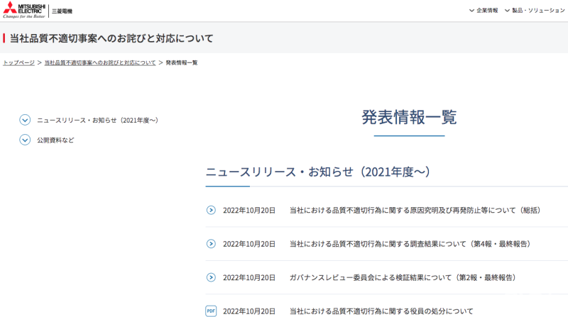 新澳門開獎結果2025資料,樂道高管回應訂單造假