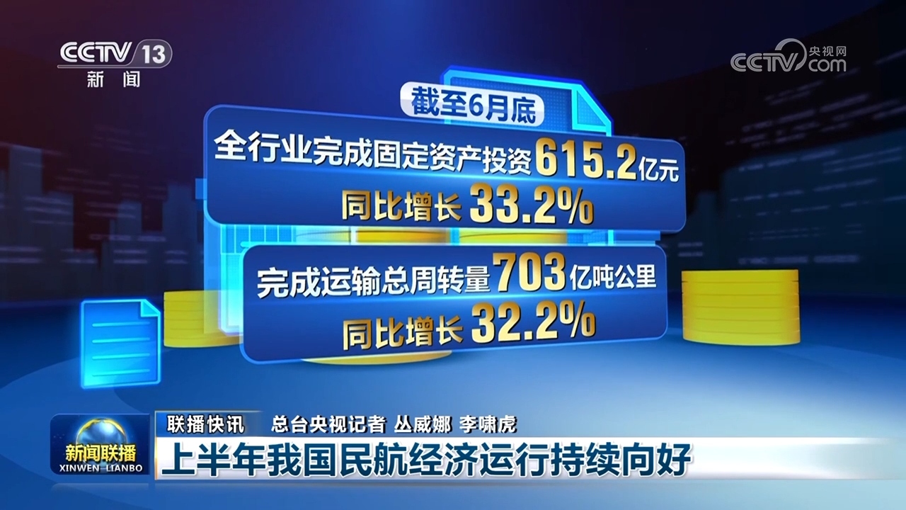 新澳天天開獎資料大全下載安裝,數說2024中國經濟脈動