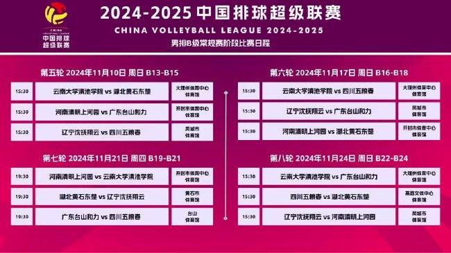 2025年澳門開獎結果現場直播下載,聯合國建議日本允許女性繼承皇位