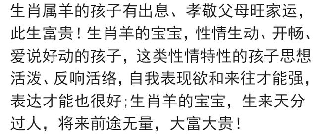 2025年12生肖運勢解析,假父回應錯認兒子16年是看他可憐