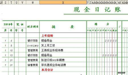 電工器材 第126頁