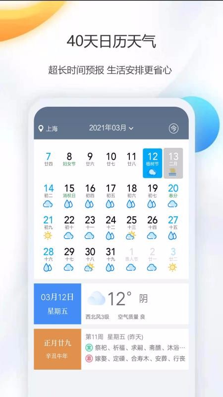 澳客游戲app手機版下載一樣的軟件,電影蛟龍行動前18分鐘口碑