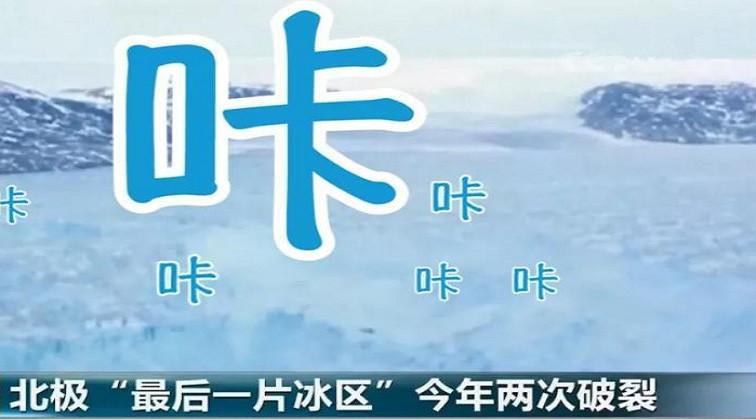 澳門175期開獎記錄圖,格陵蘭島到底有誰在啊