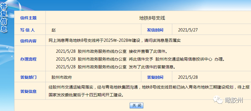 新澳今天最新資料2025年開獎(jiǎng)結(jié)果查詢表154,12306回應(yīng)出現(xiàn)多張低價(jià)火車票