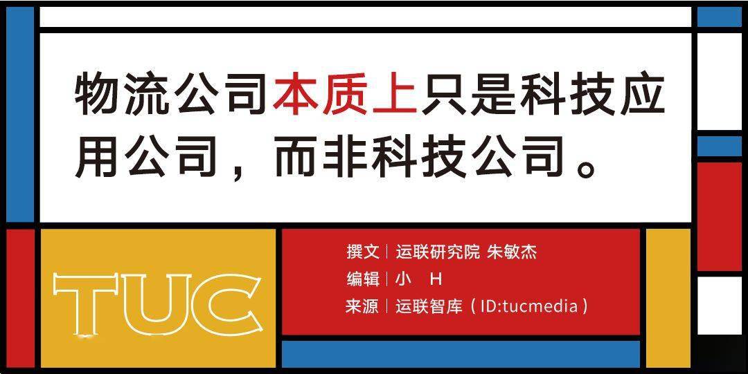 2025年管家婆一肖100%,比亞迪旗下數字科技公司改為物流公司