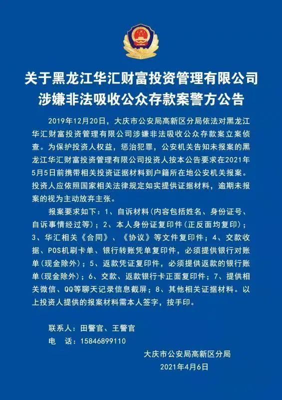 精準一肖100準確精準的含義550668,警方通報老人倒地報警電話沒撥通