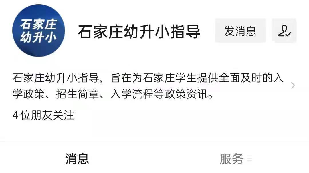 二四六開獎結(jié)果現(xiàn)場直播 m兔費,看見了被雙方家長祝福的愛情