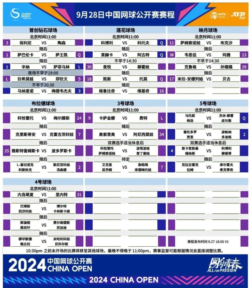 澳門今天開獎期期精準大全,《街霸6》日本銷量突破百萬