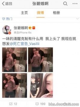 新澳十二生肖49碼圖片及價格,發布淫穢視頻直播吸粉 女主播被拘