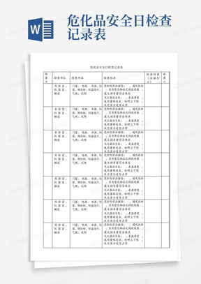 澳門開獎(jiǎng)結(jié)果 開獎(jiǎng)記錄表2025最新281期,確保“群眾安全溫暖過冬”