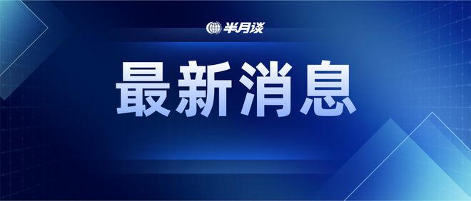 圖庫軟件不見了怎么辦,廣東已正式成立民營經(jīng)濟局