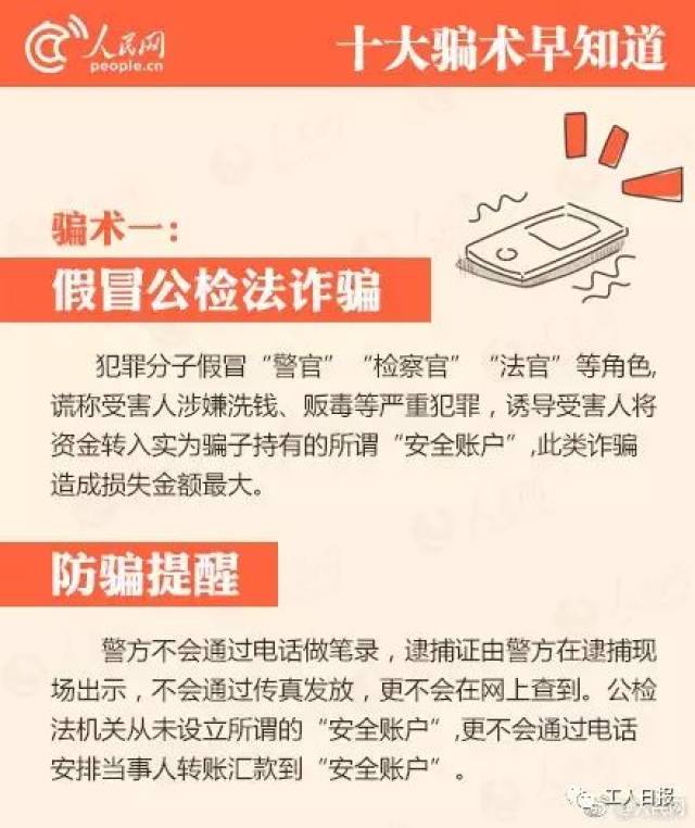 2025新澳門管家婆資料免費咨詢,公安部回應(yīng)境外電信網(wǎng)絡(luò)詐騙問題