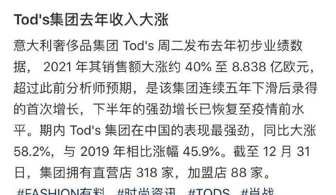 許七安鄭興懷訣別被虐哭