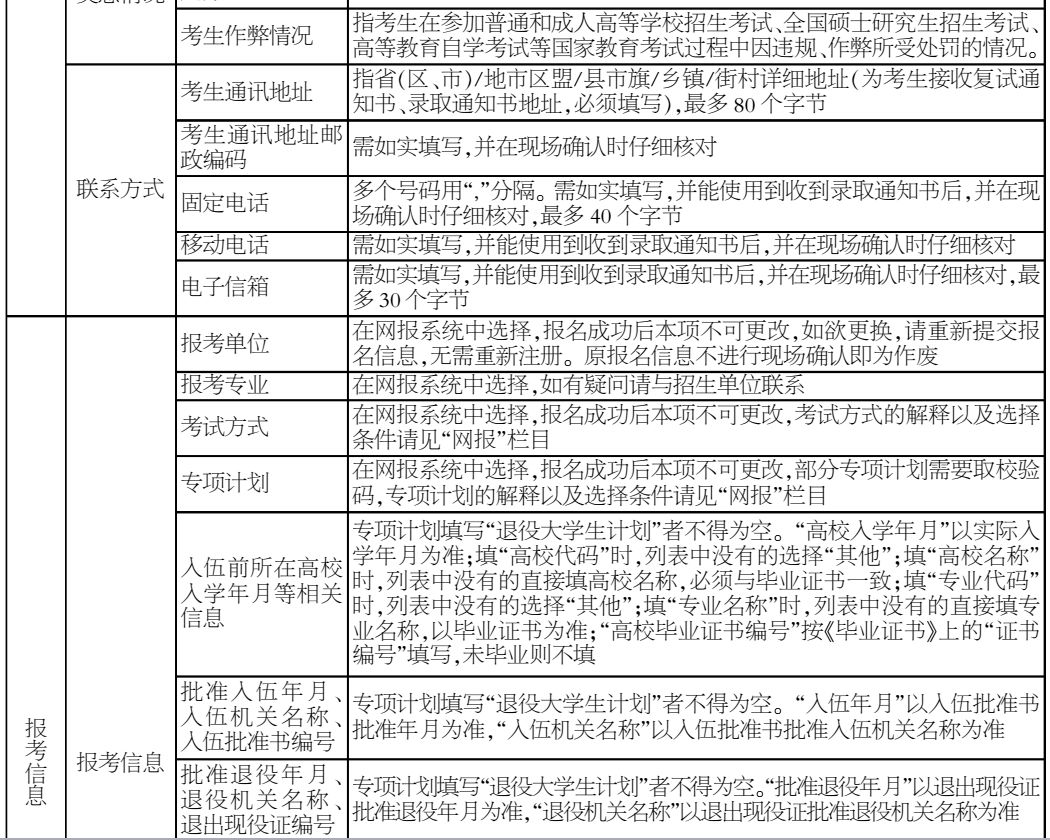 澳門開獎結果2025 開獎記錄2,藏族學生留校過年：這里是家