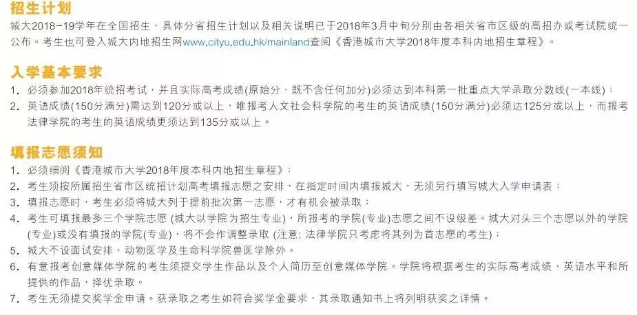 澳門碼網站一直打不開怎么辦呢,高校回應安置男博士配偶工作