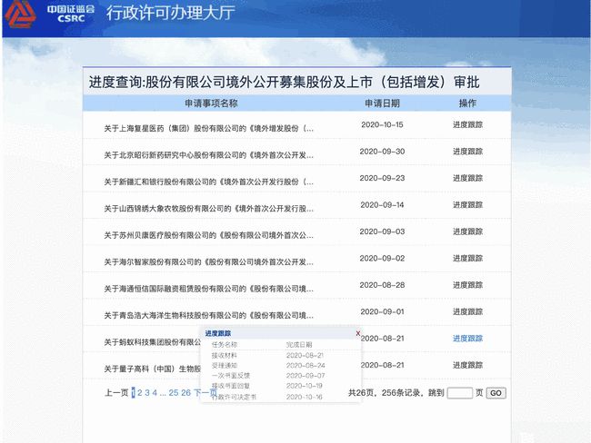 20254年香港正版資料,女子連續4年收到“幽靈”電費賬單