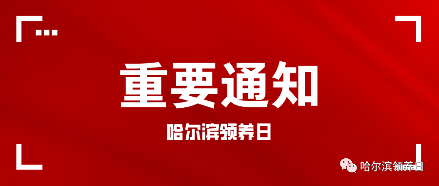 管家婆一肖一馬免費看,用棉花替代真雪景區已關閉并致歉