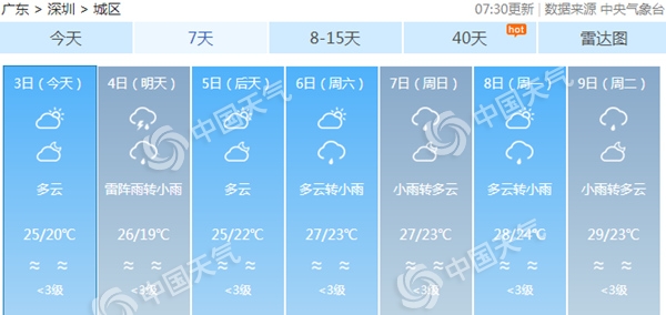 2025年買馬今晚開獎結果查詢,燈光師被顏十六騙去泰國 還沒回來