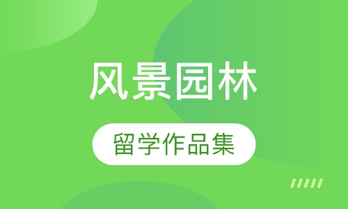 新澳澳門(mén)免費(fèi)資料1129圖庫(kù),32歲媽媽辭職考研5個(gè)月上岸清華