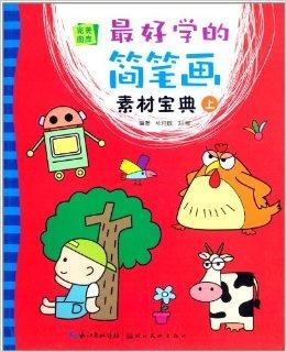 4949澳門(mén)正版免費(fèi)資料大全腸炎的最佳治療方法,小時(shí)候春晚的梗現(xiàn)在還在用