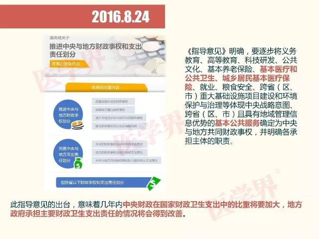 2025澳彩香港管家婆資料,美國從此特朗普說了算嗎