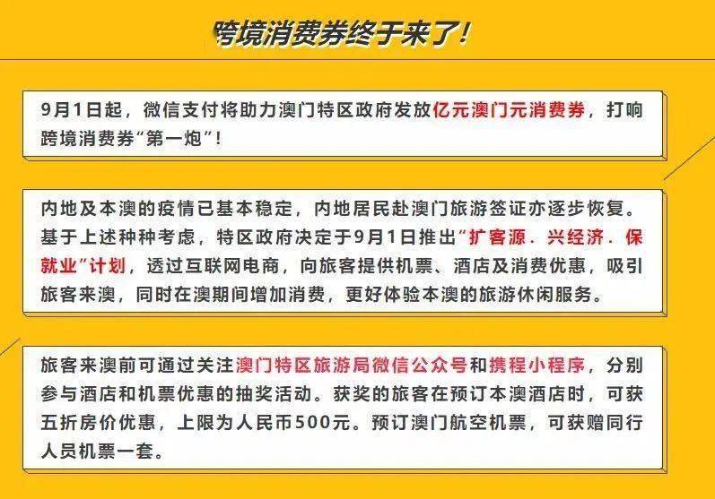 新澳門(mén)彩2025年澳門(mén)彩今晚,內(nèi)部渠道能夠提高信用額度？假