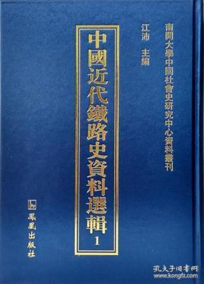 2025年2月22日 第13頁