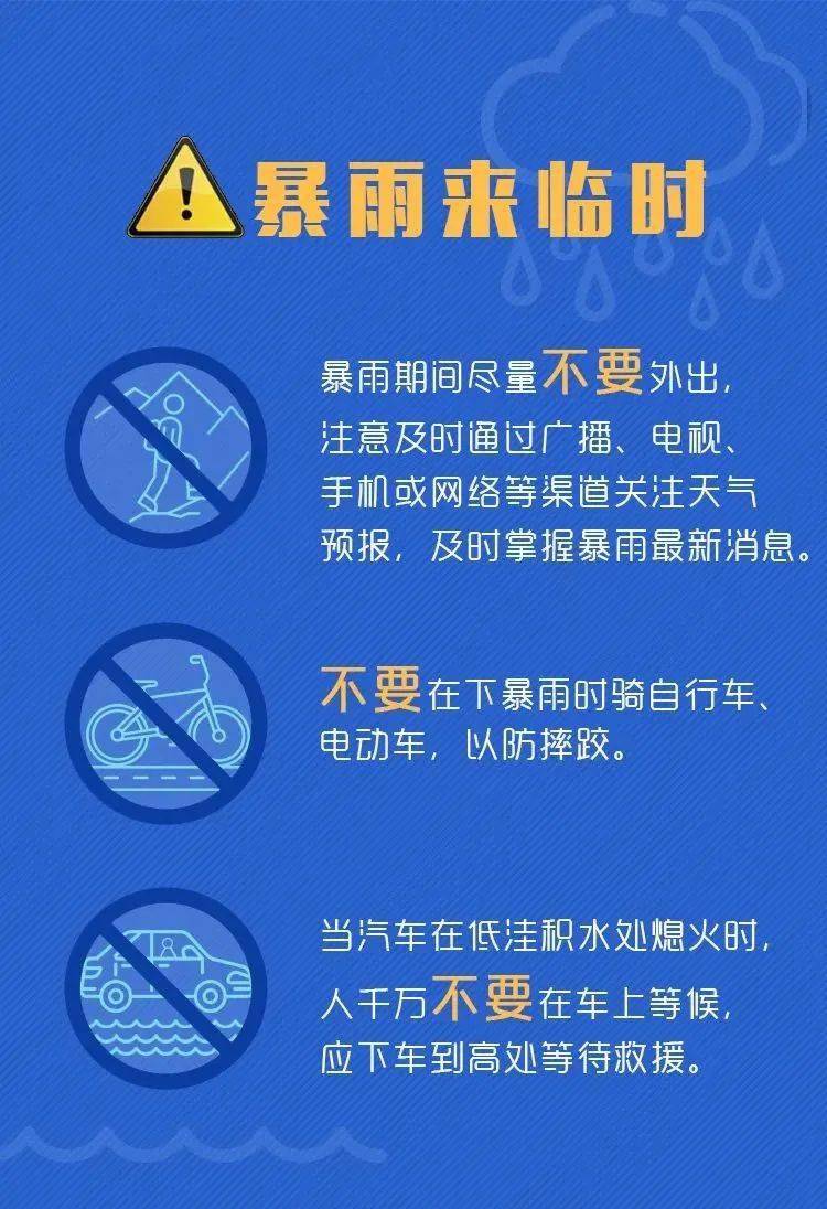 打開澳門網(wǎng)站資料2025管家婆,懸崖邊的上班路