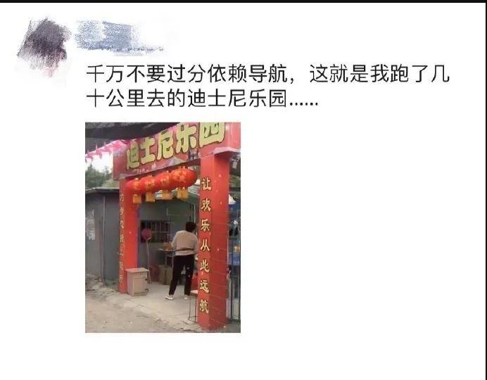 跑狗圖2025年今期王中王,嫌探店照片丑門店有權要求刪除嗎