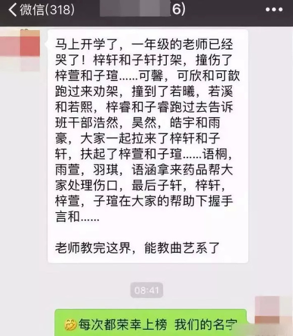 400500好彩堂玄機網開獎,婦產醫院停業 員工被拖欠上千萬工資