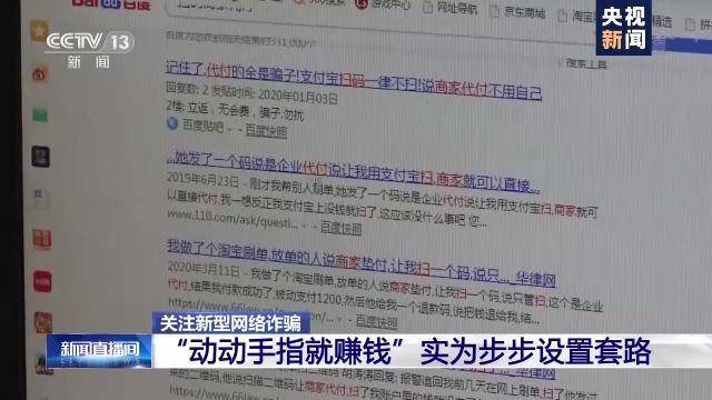 商家掃碼怎么設置密碼,尹錫悅拘留室布局曝光