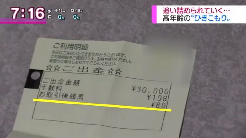 48k澳門開碼記錄,媽媽用塑料袋“打包”女兒產后出院