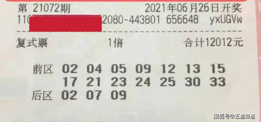 2025今晚香港開特馬開什么管家婆一肖一票,申京傷缺3場 火箭遭遇賽季首個(gè)3連敗